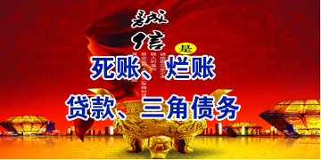 阳东要债公司