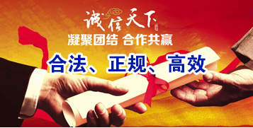 阳东讨账公司